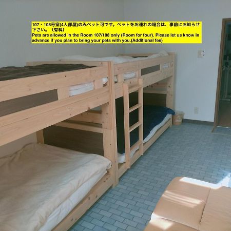 Guesthouse Aozora Blue Sky ゲストハウス青空 Myōkō Extérieur photo